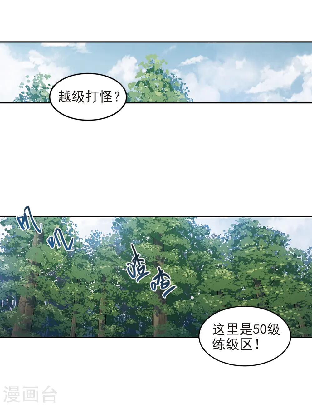 第279话 仇人321