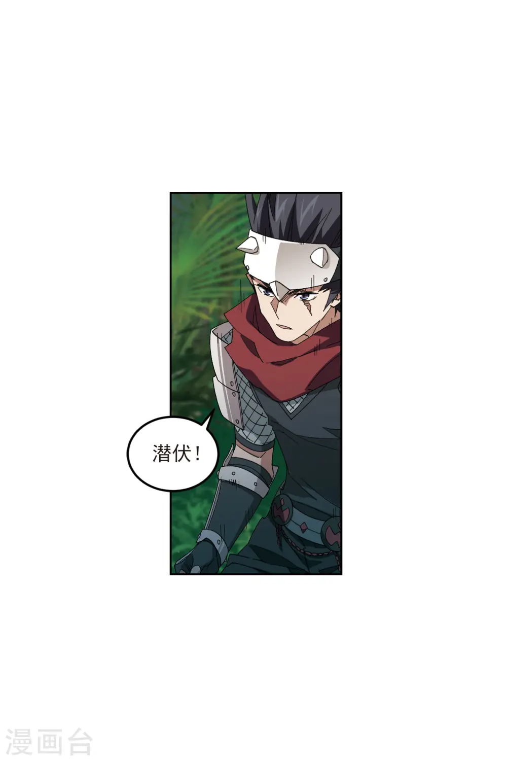 第425话 被策反的法师224