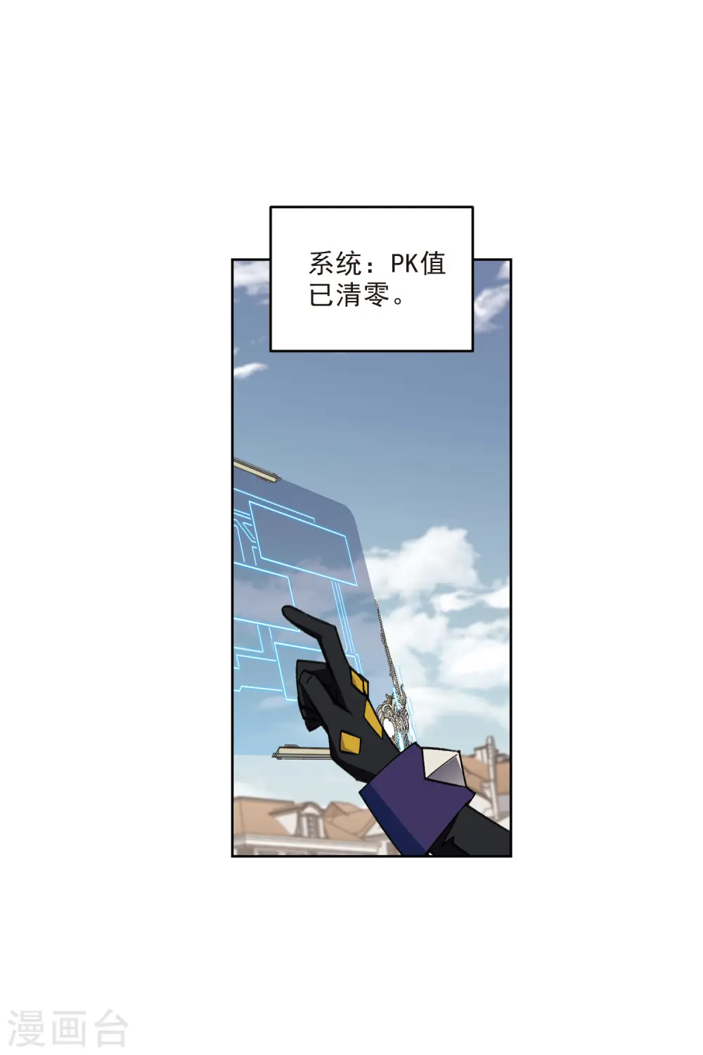 第413话 下不了手的目标216