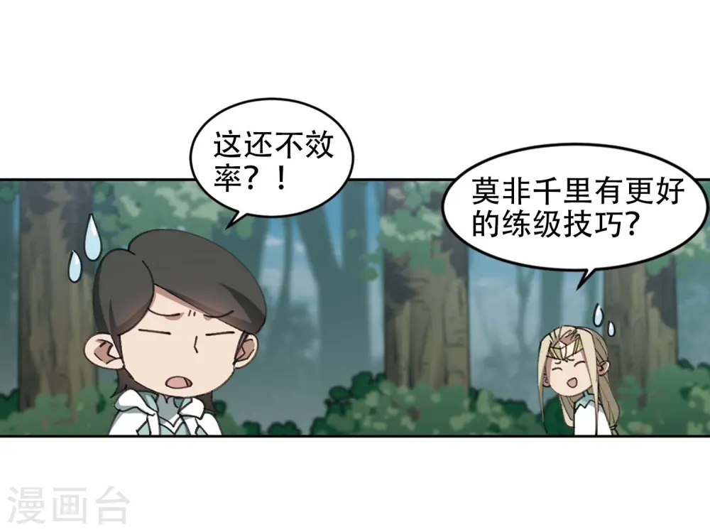 第255话 牧羊犬317