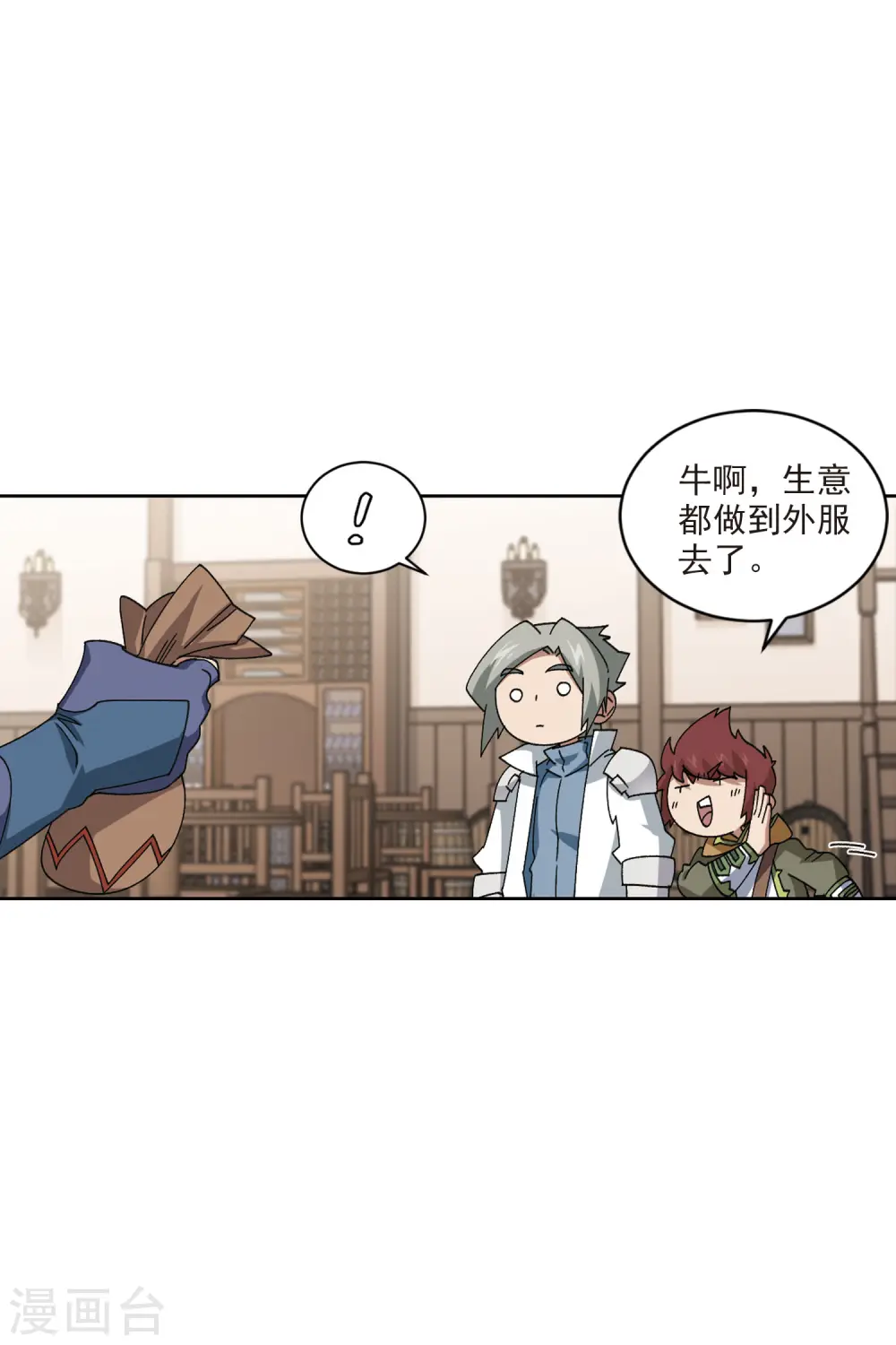 第403话 暗流涌动15