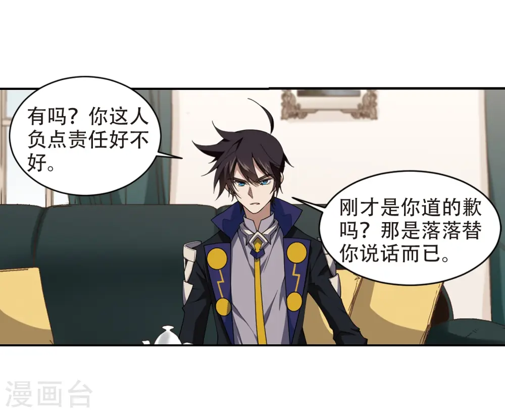 第230话 千里的危机215