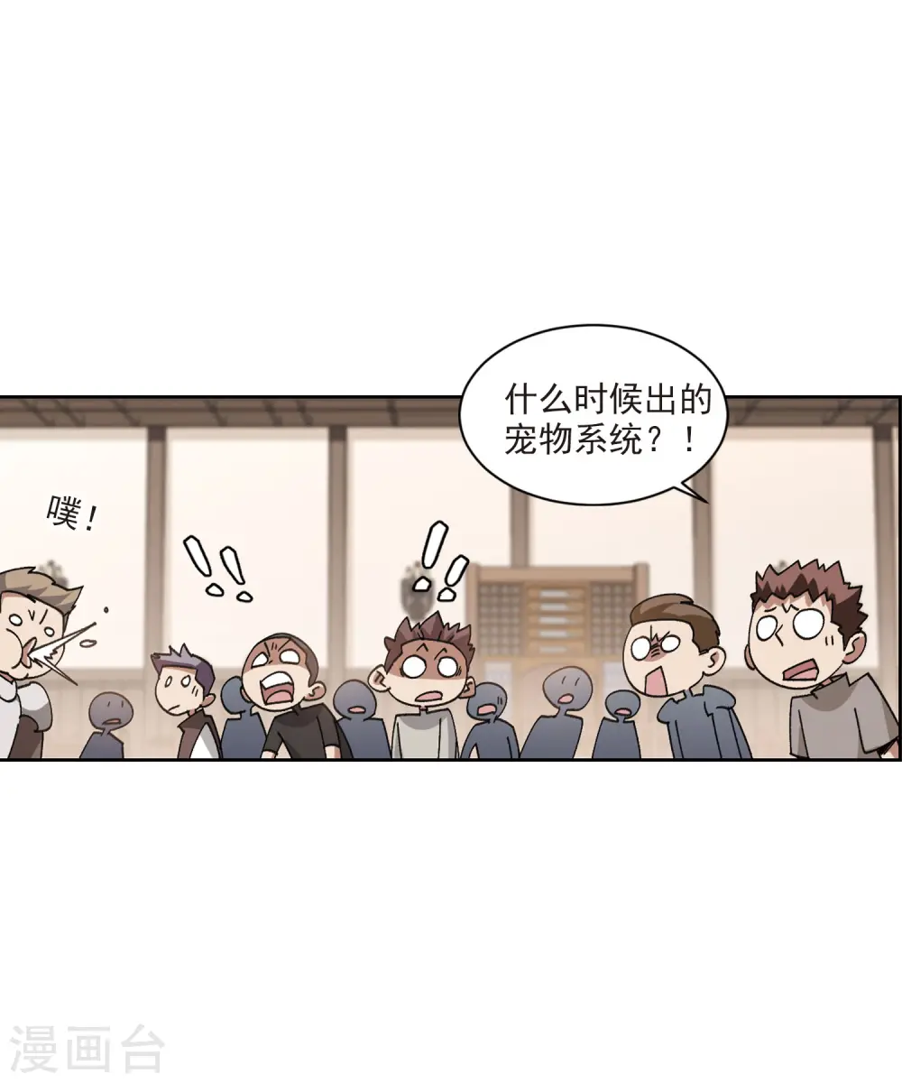 第404话 暗流涌动224