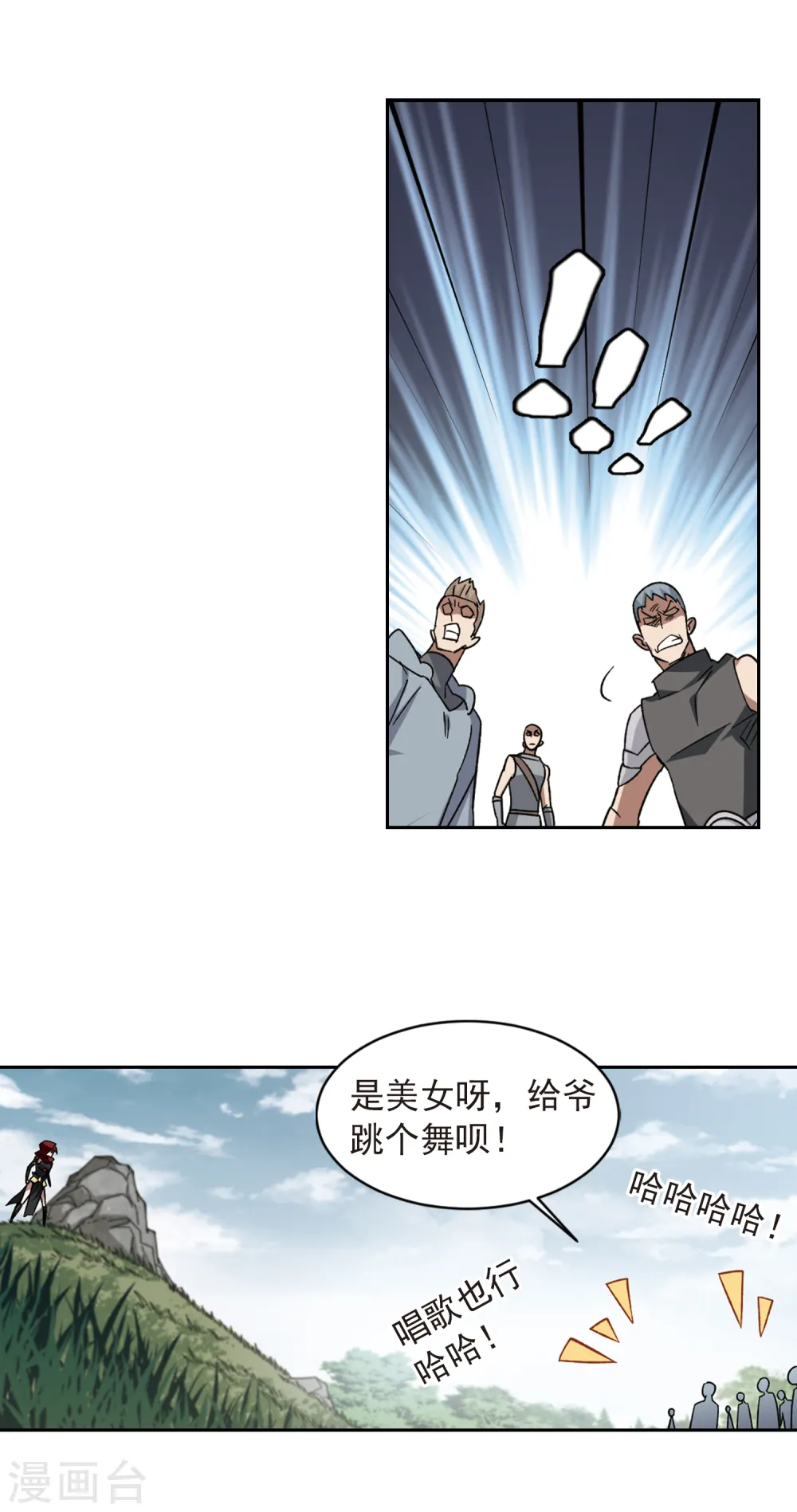 第344话 有钱人211