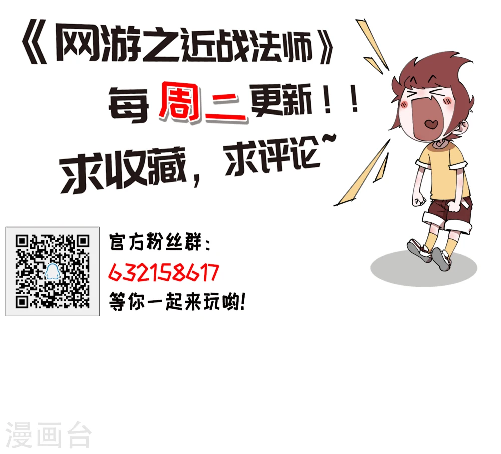 第204话 来自四面八方的觊觎328