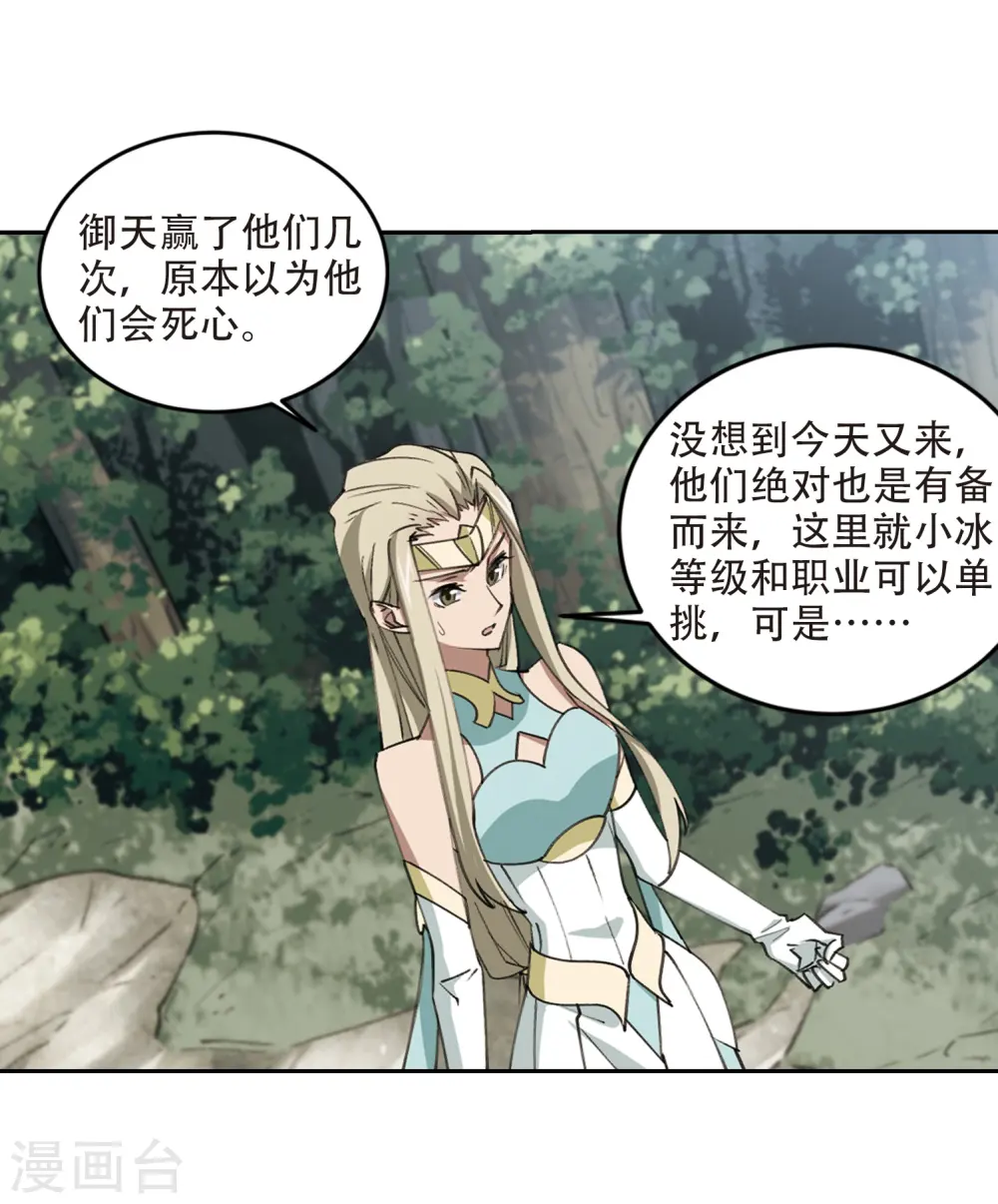 第246话 抢地盘313