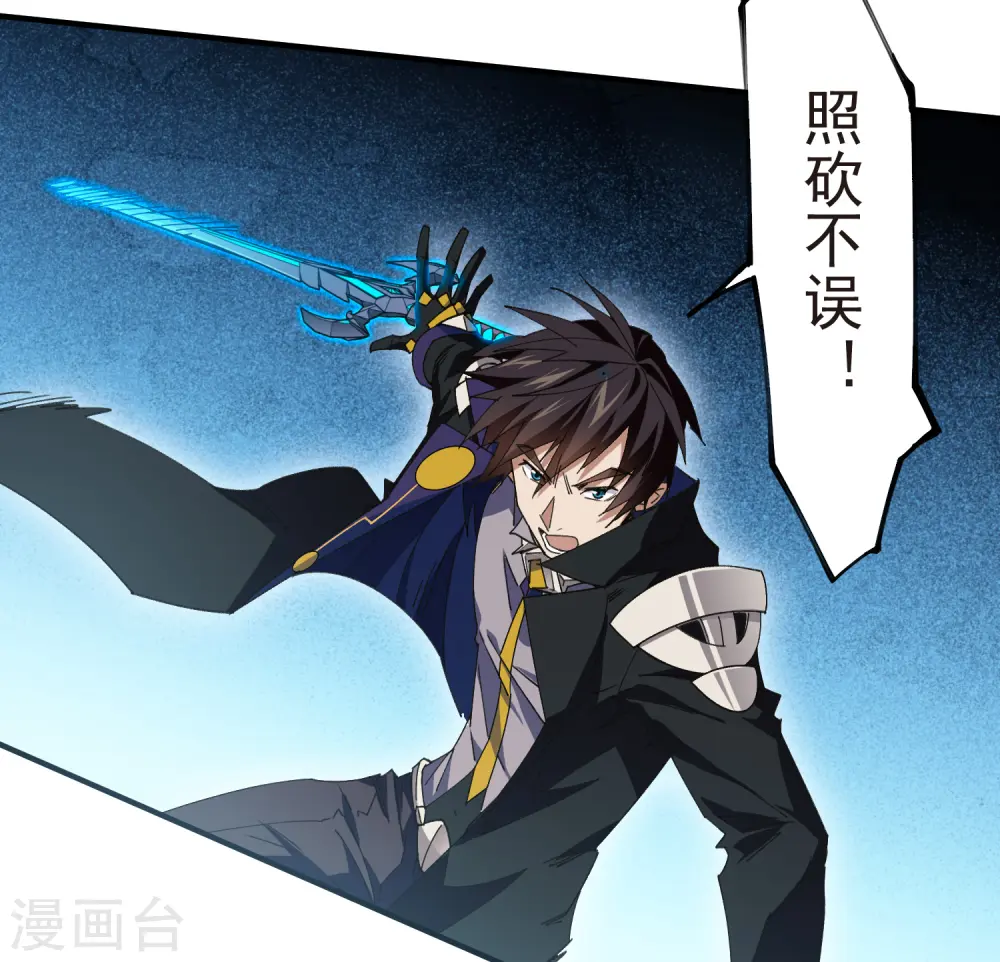 第472话 神秘的对手24