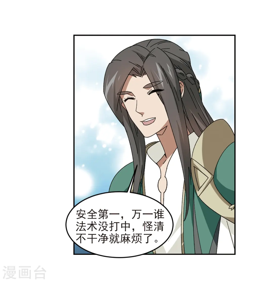 第279话 仇人326
