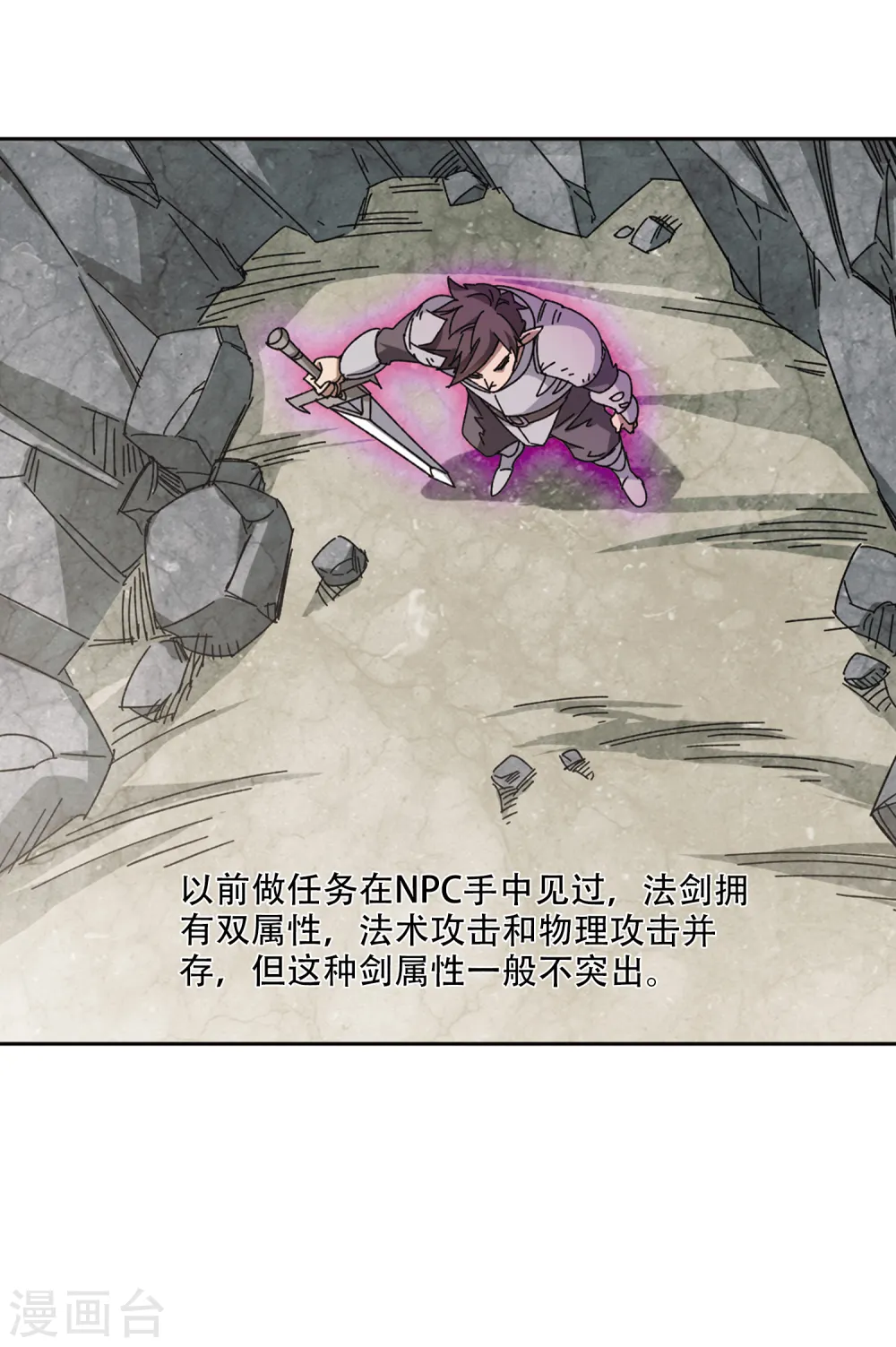 第266话 漂流的小心思220