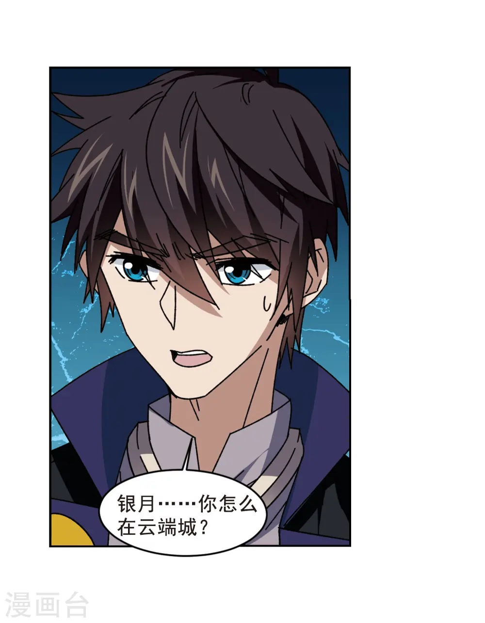 第290话 那个男人29