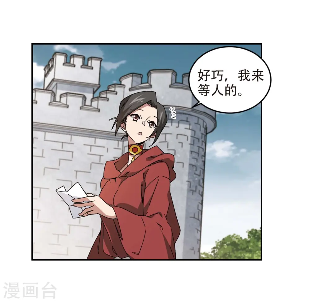 第293话 五小强23