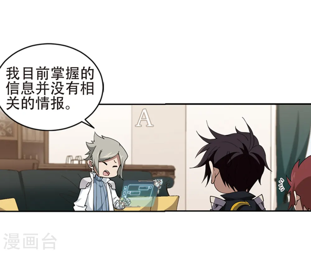 第243话 平行世界正式公测317