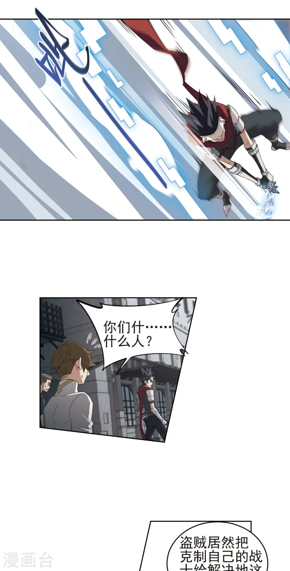 第180话 失策？215