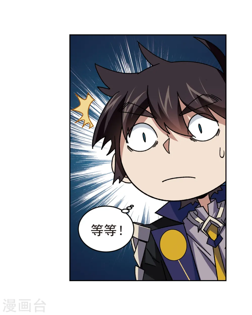 第289话 那个男人120
