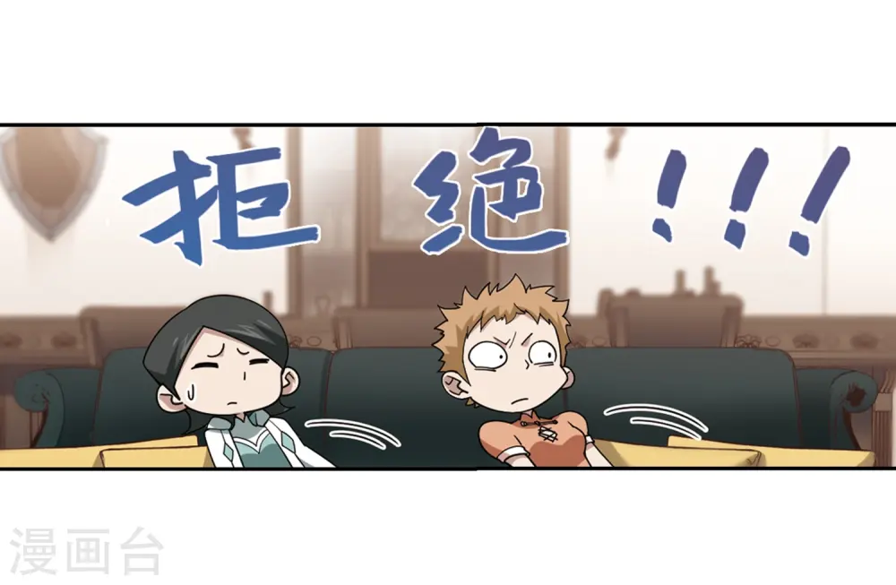 第238话 打入组织内部118