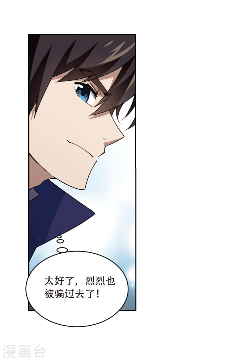 第215话 火爆的烈烈211