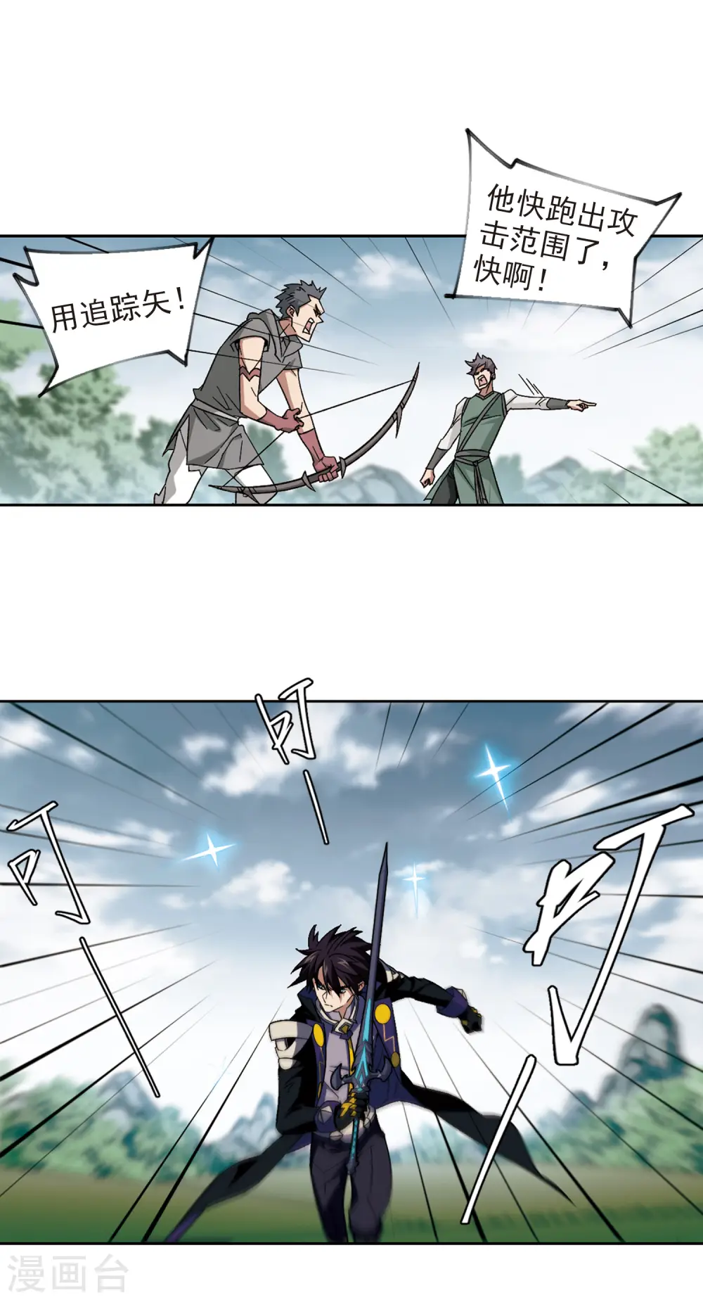 第325话 布局的第一步111