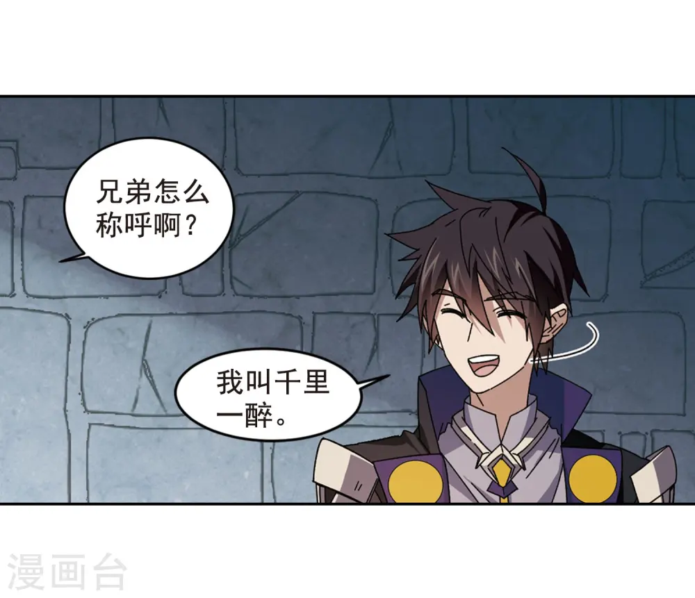 第290话 那个男人27