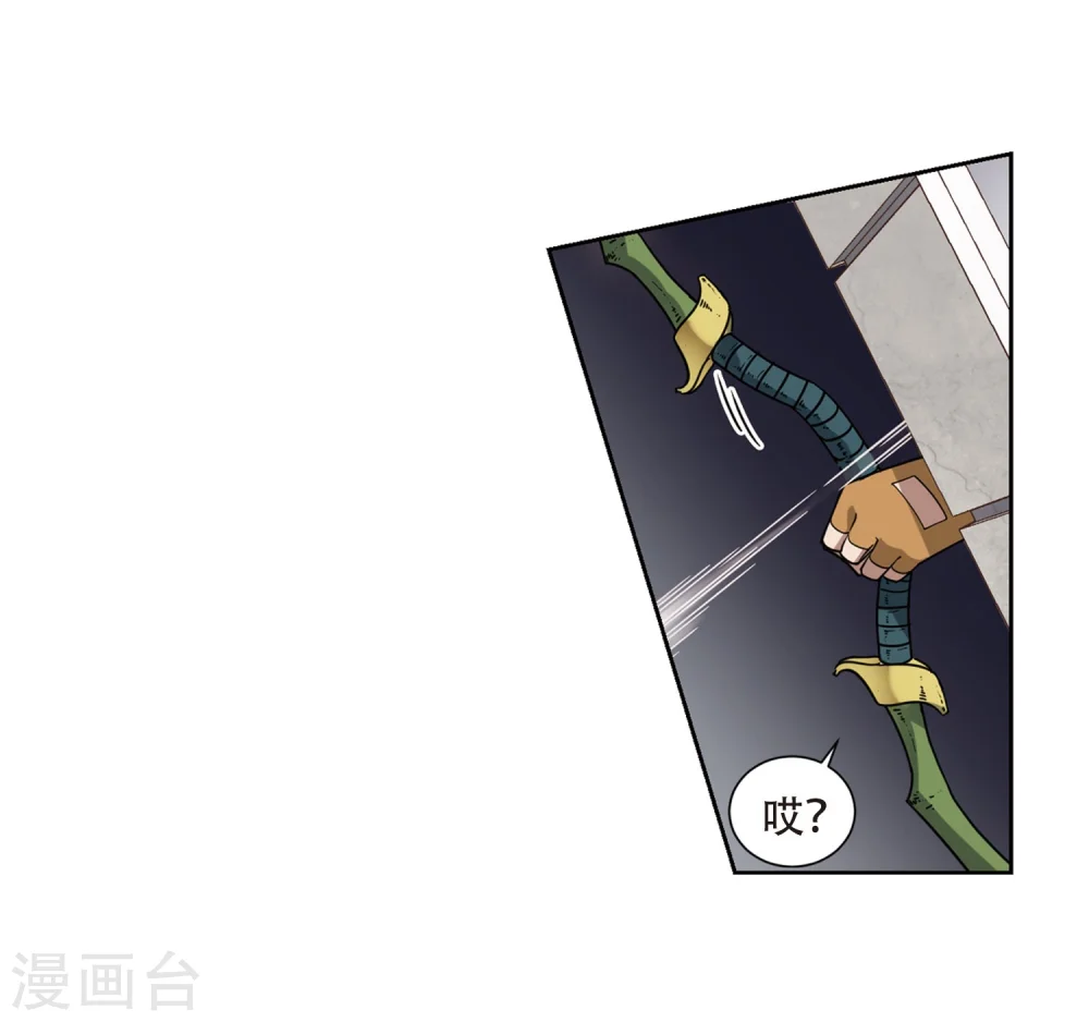 第217话 ”强力“牧师132