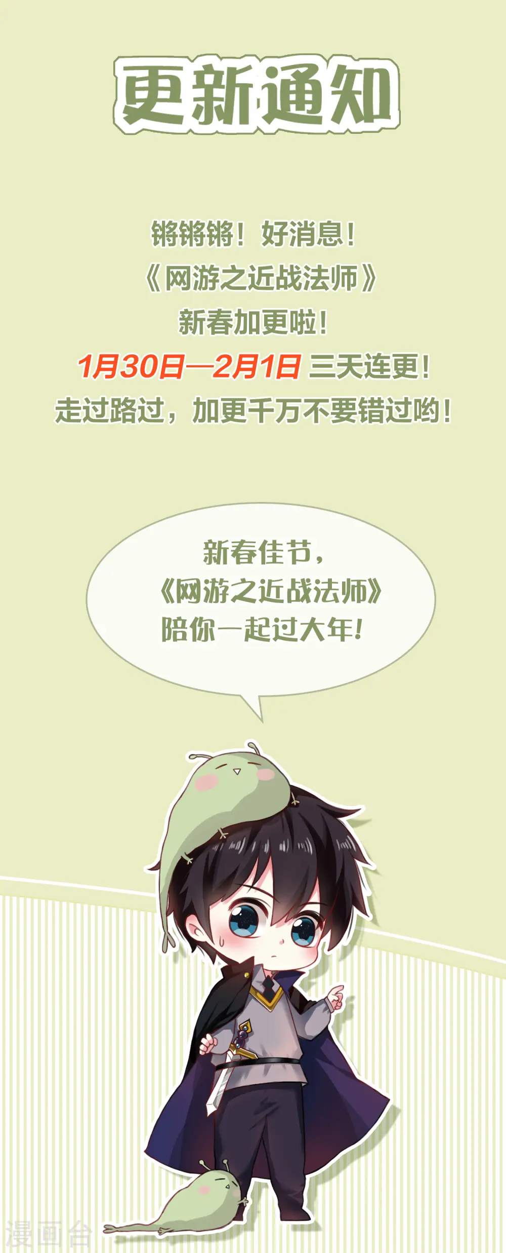 第402话 好买卖330
