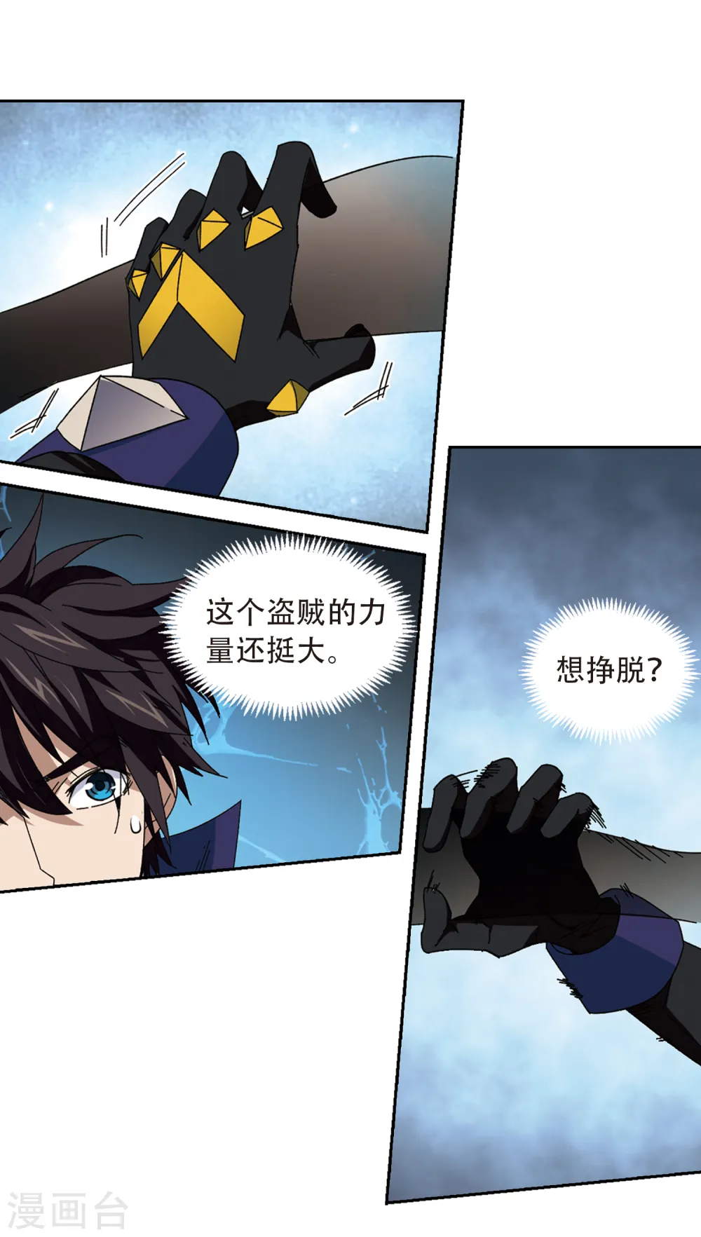 第300话 那个女人31