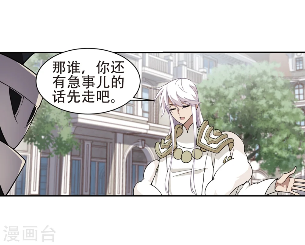 第219话 ”强力“牧师38