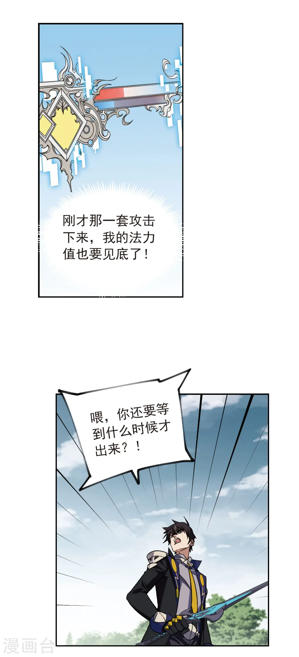 第339话 知己知彼314