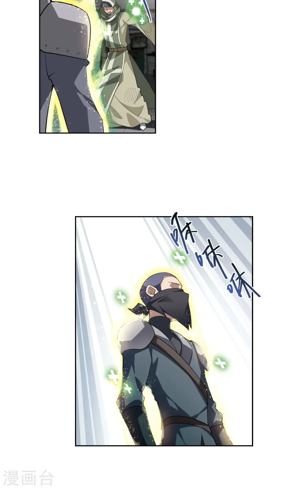 第183话 金光阵容，势如破竹120