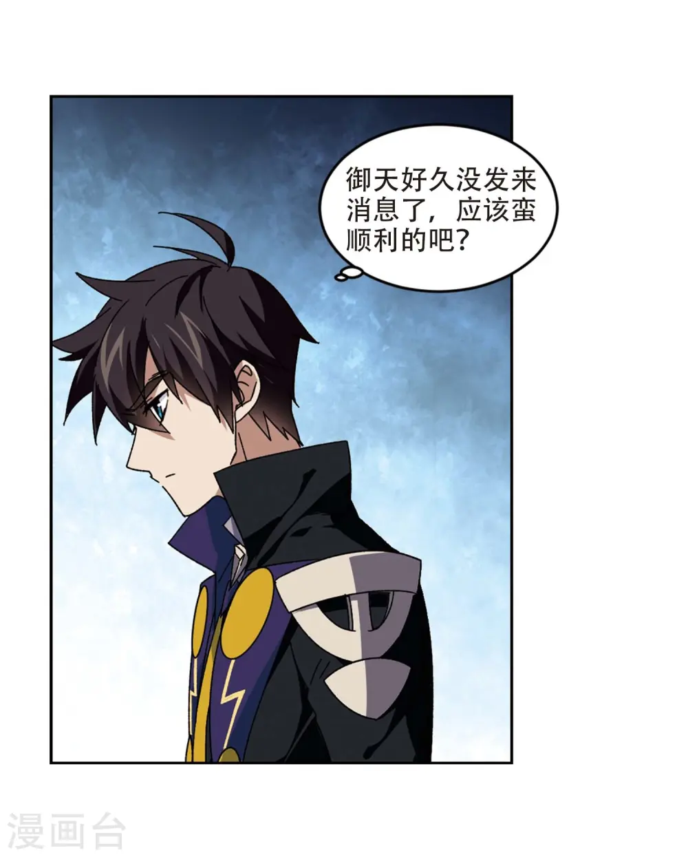 第272话 落衣红莲26