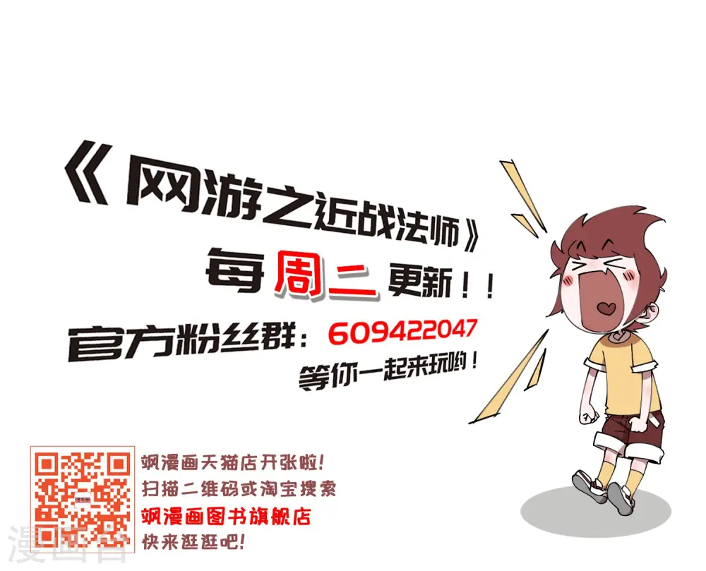 第192话 重回云端城224