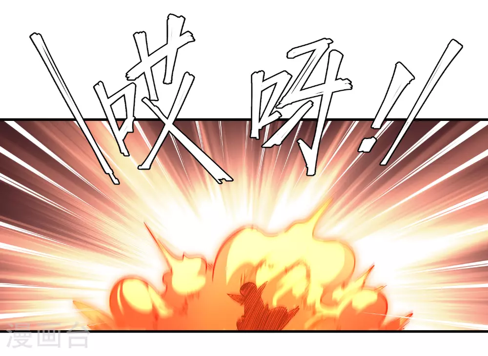 第479话 借山杀人22