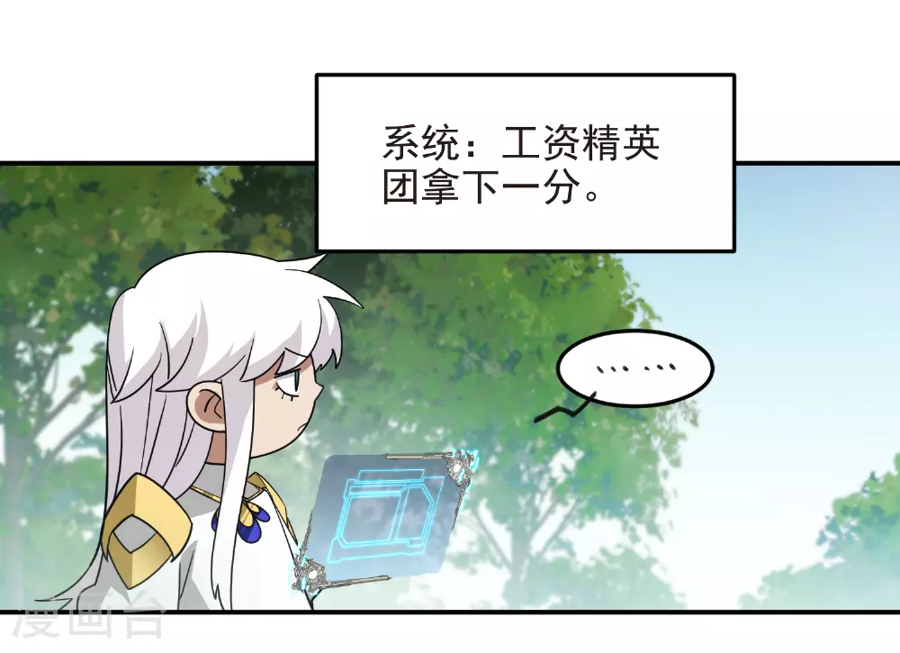 第479话 借山杀人39