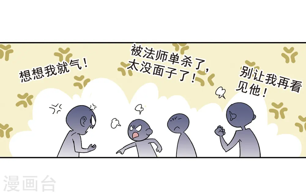 第289话 那个男人122