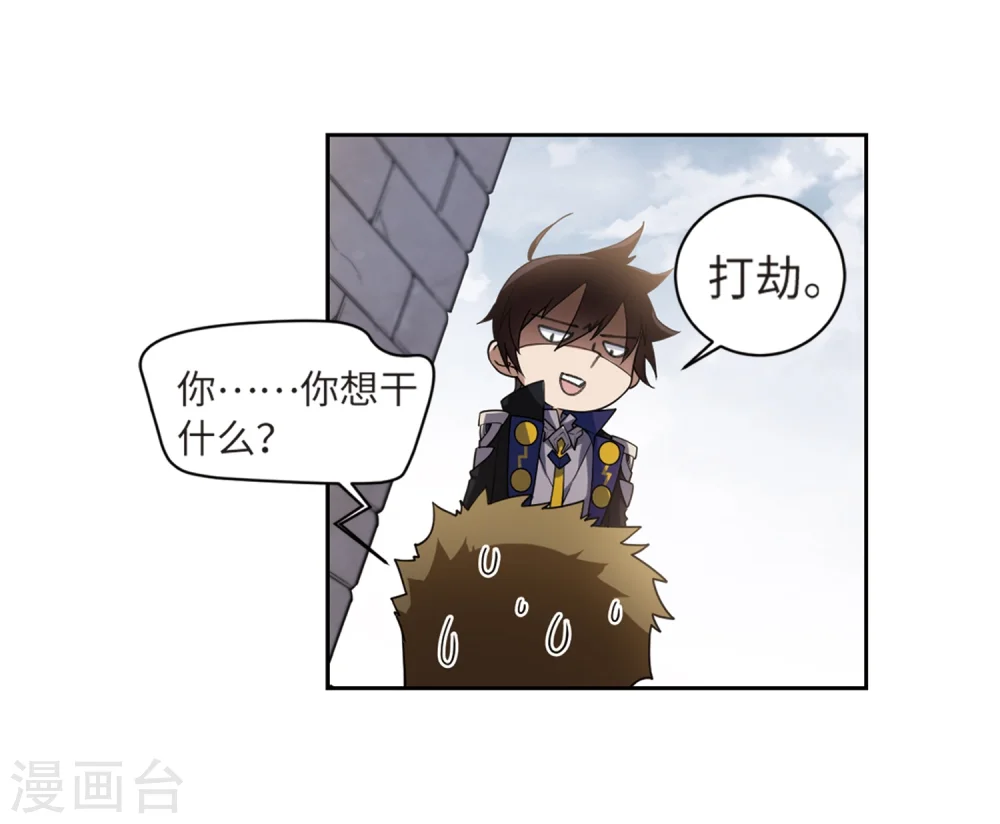 第208话 大型强盗组织118