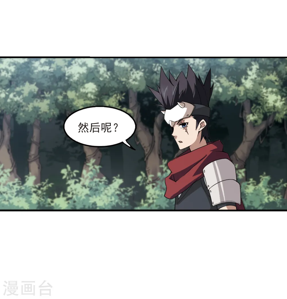 第93话 被游戏耽误的影帝211