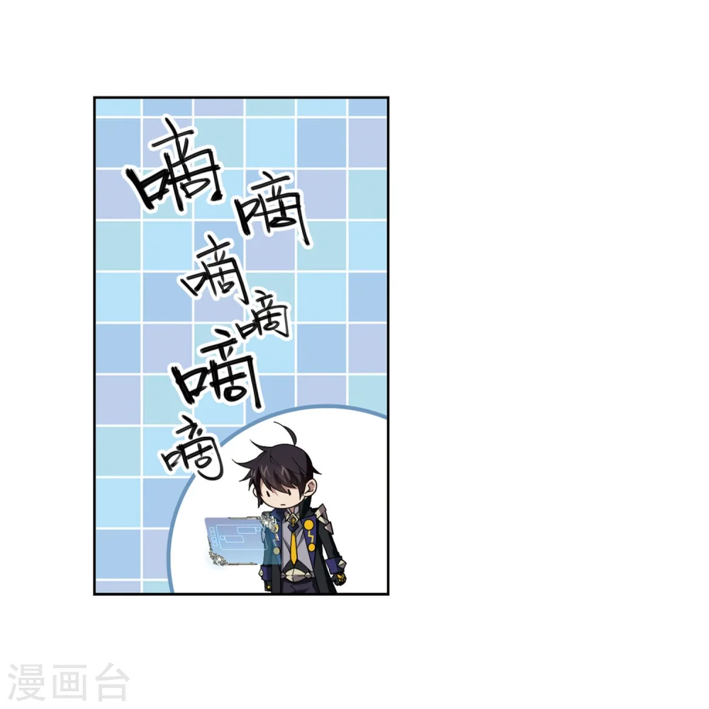 第211话 蹲点儿111