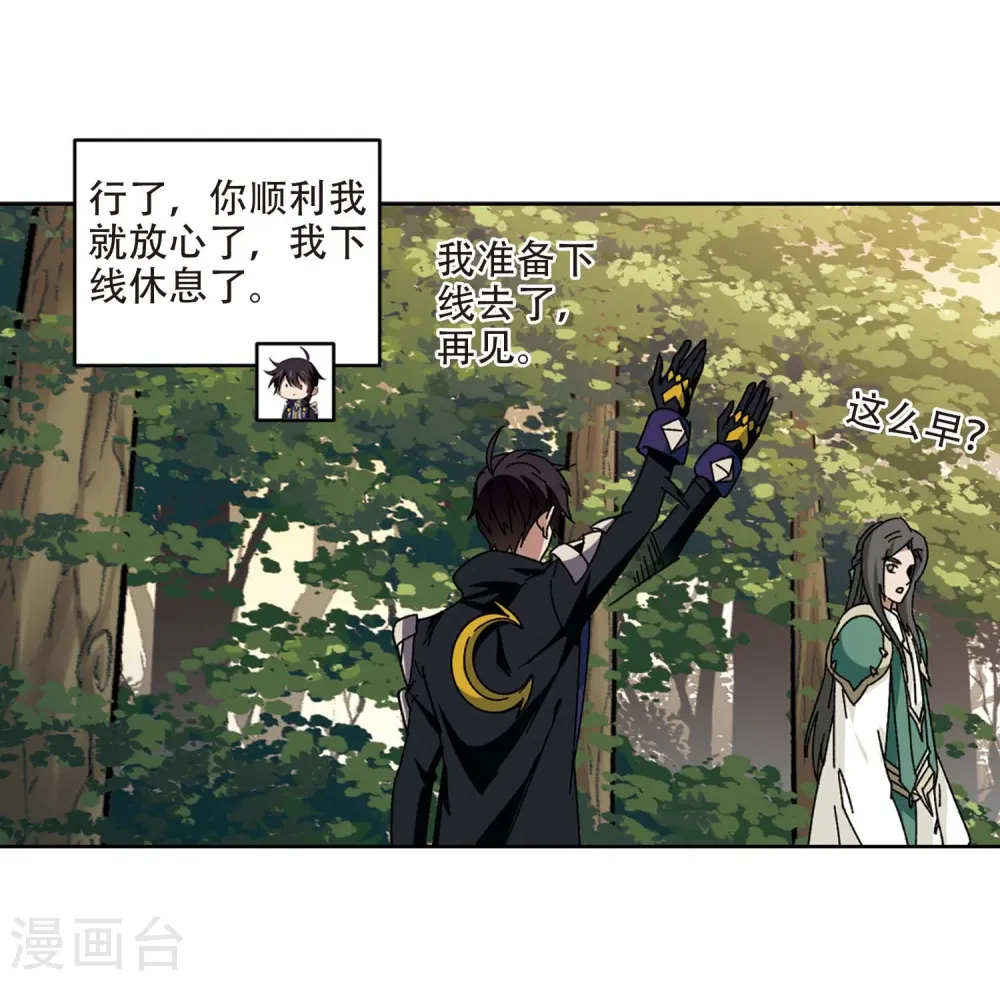 第272话 落衣红莲210