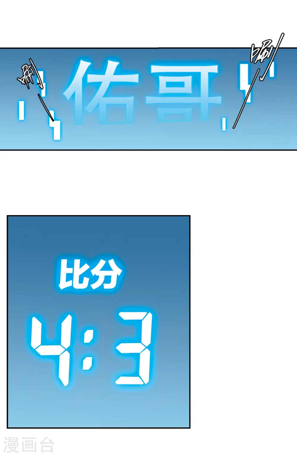 第321话 信任危机310