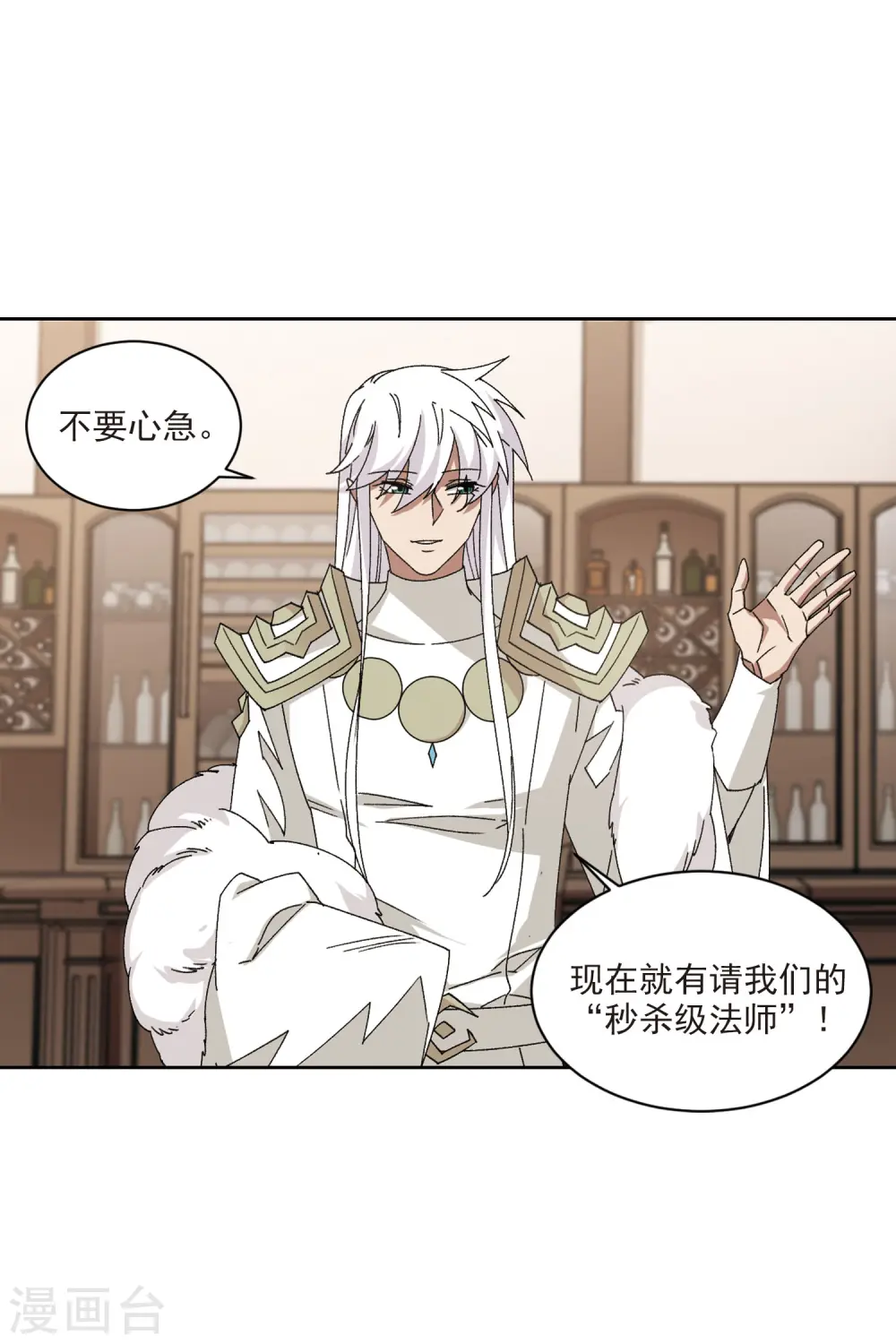 第406话 暗中博弈125