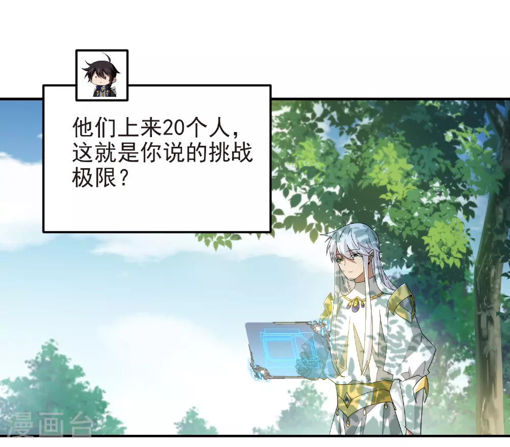 第479话 借山杀人7