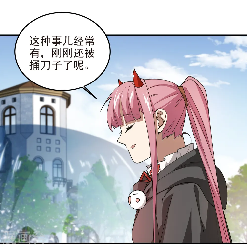 第465话 极品的来历5