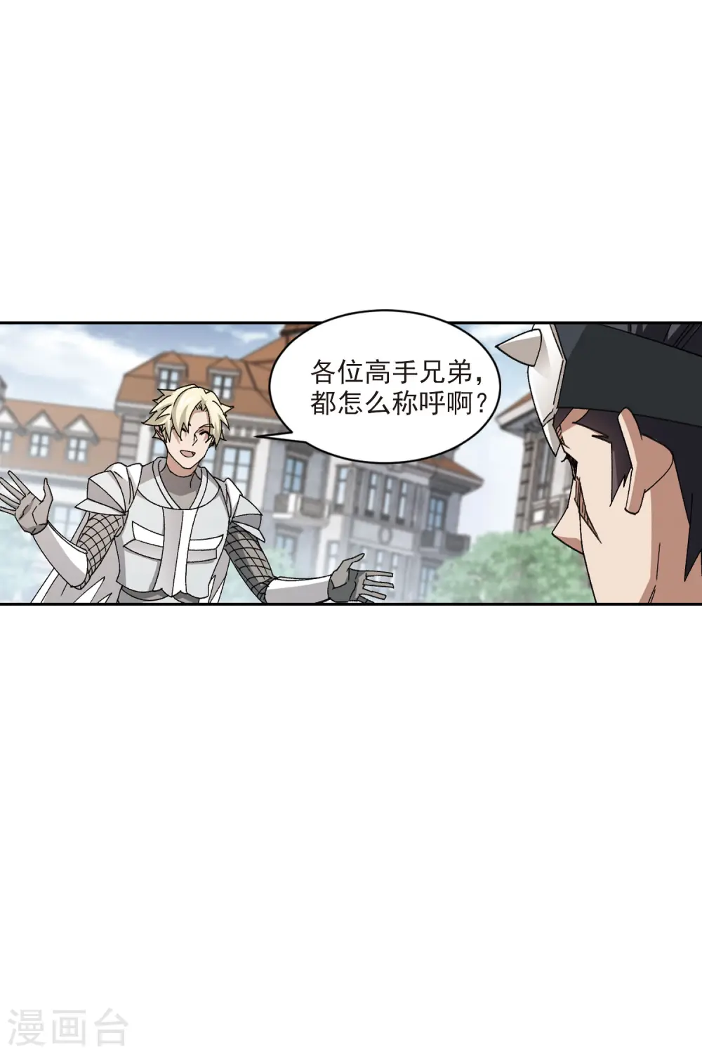 第400话 好买卖115