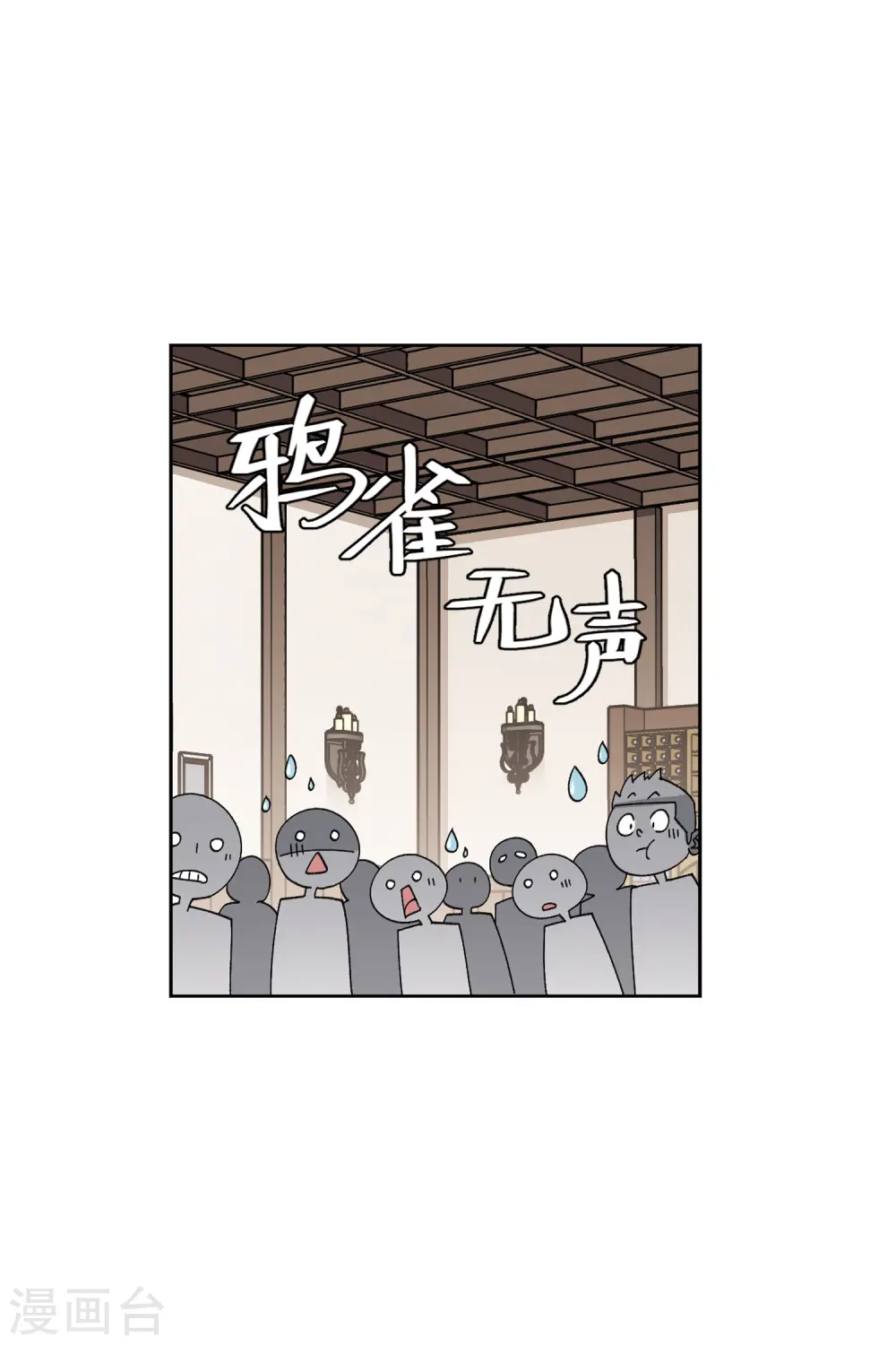 第410话 恶人有恶报212