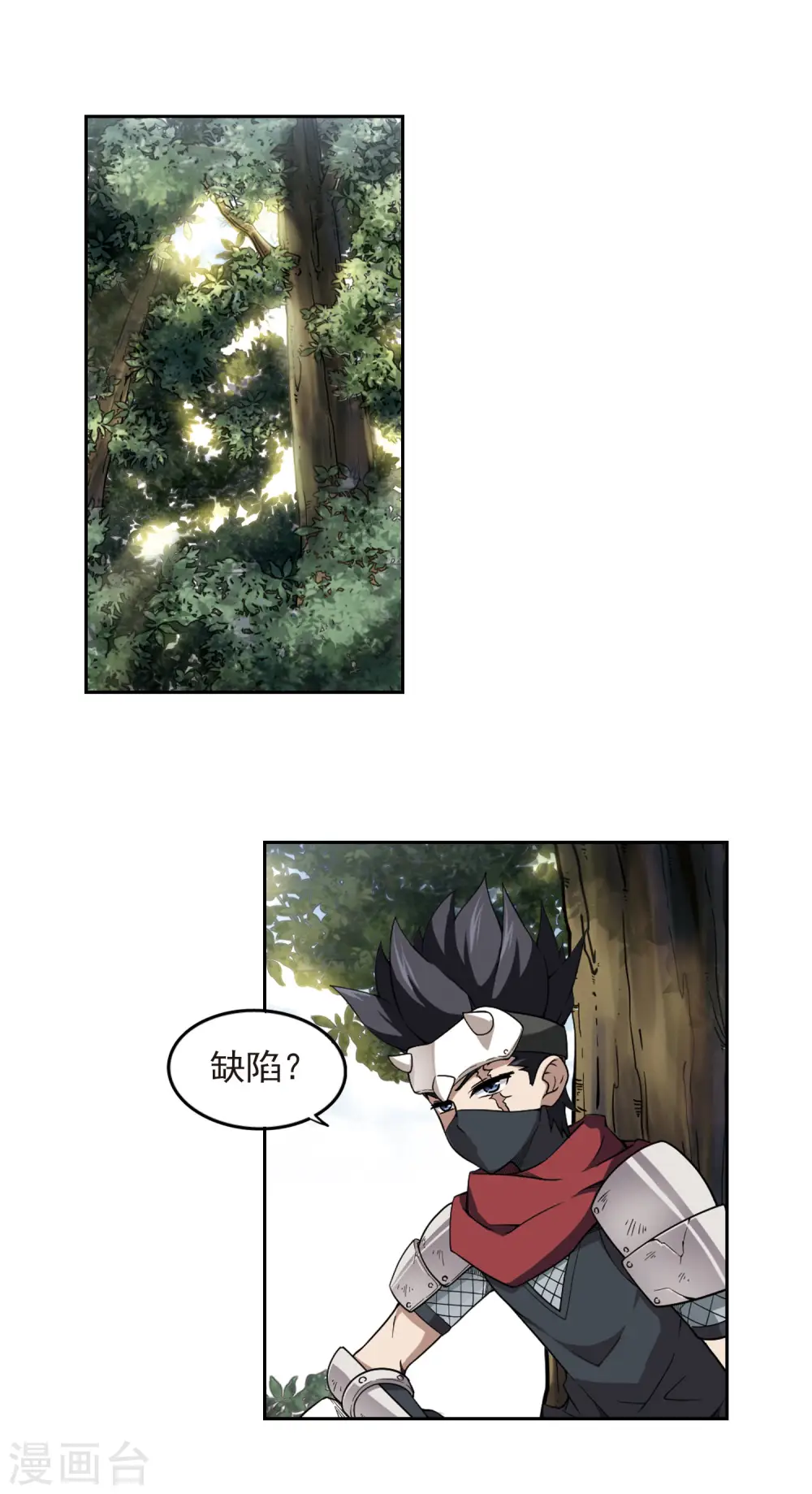 第53话 计划之中的变化12