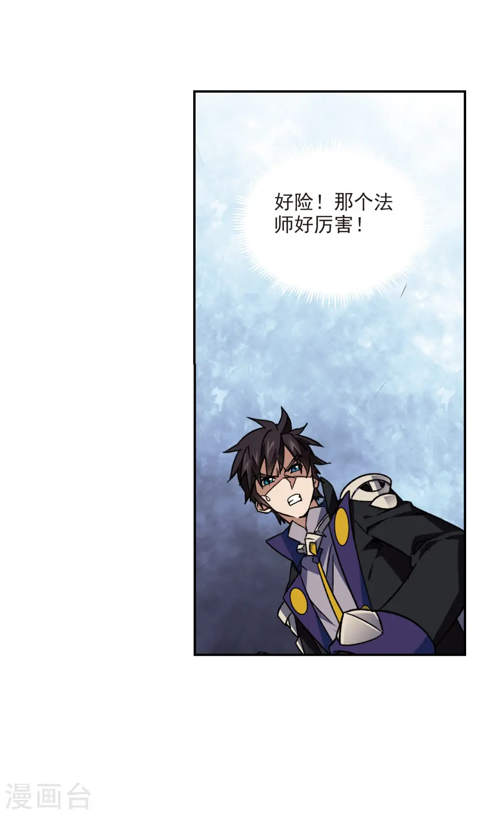 第342话 麻烦的冰系法师37