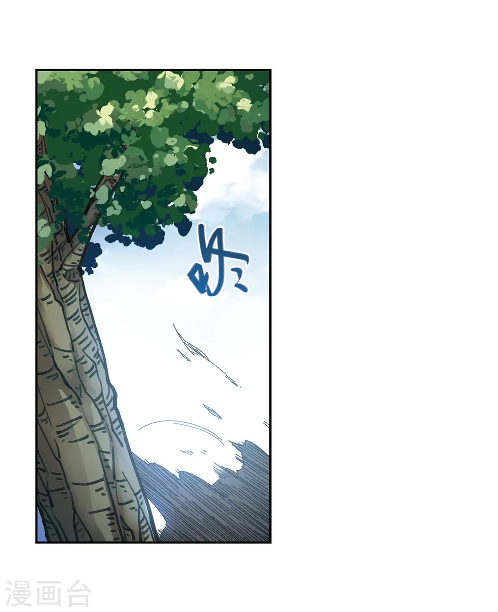 第280话 被追杀的女子125