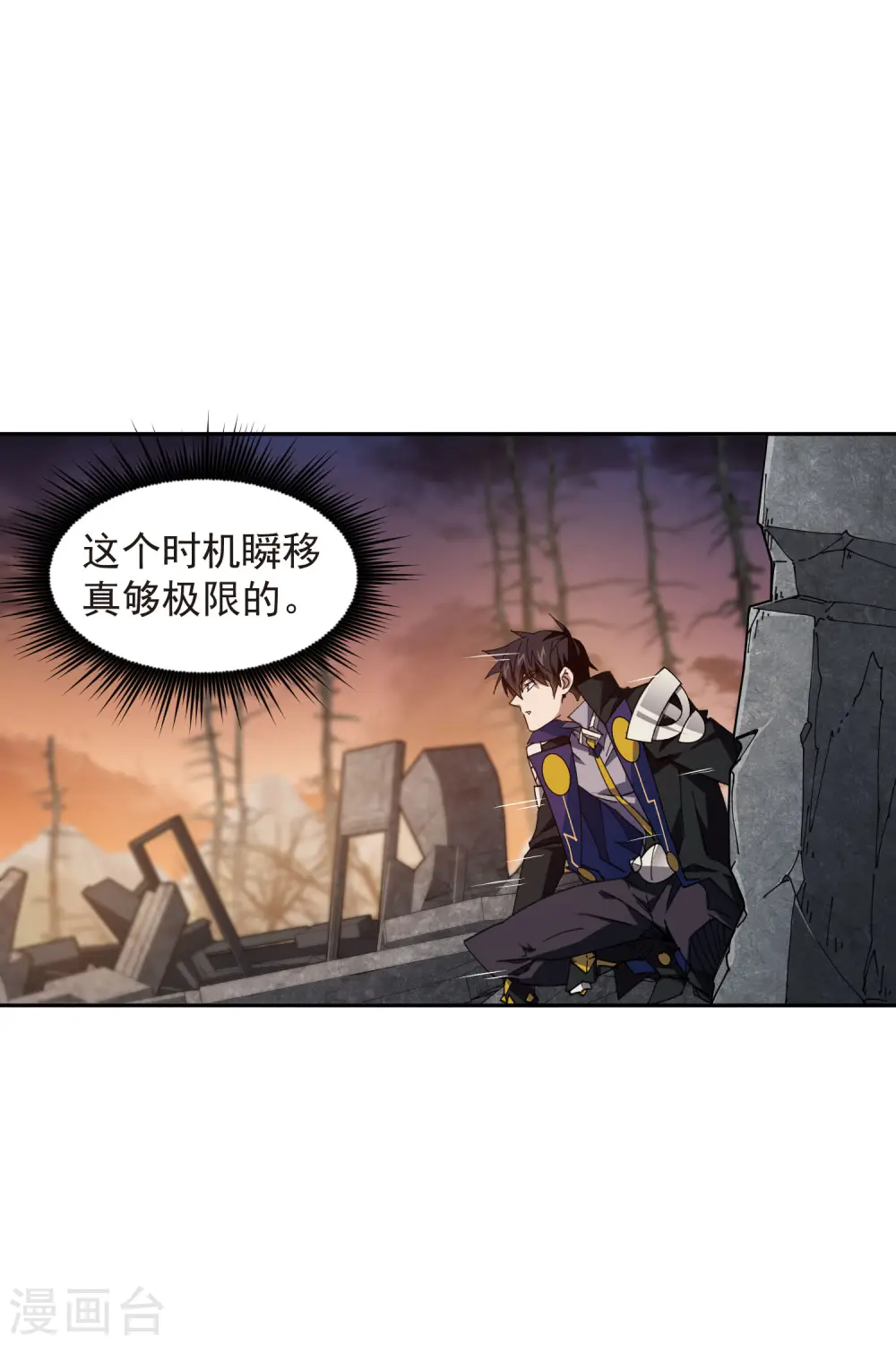 第454话 工具狼人14