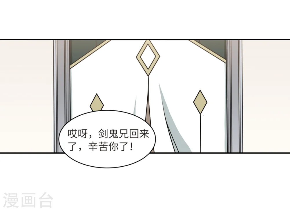 第209话 大型强盗组织221