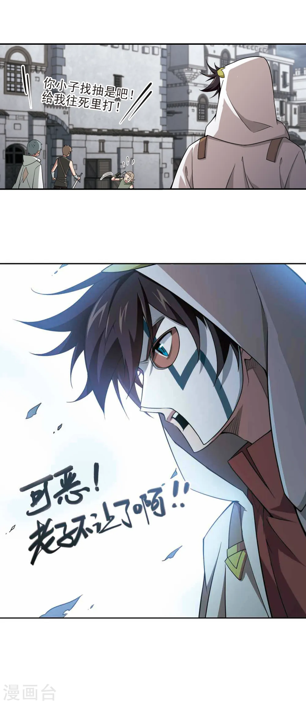 第150话 天降救星419