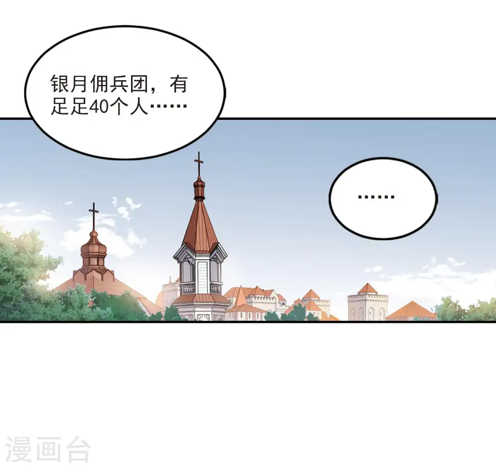 第386话 瞬移223